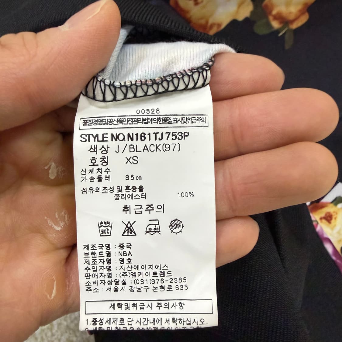 XS NBA 토론토 랩터스 플라워 져지 0130T1 상품이미지4