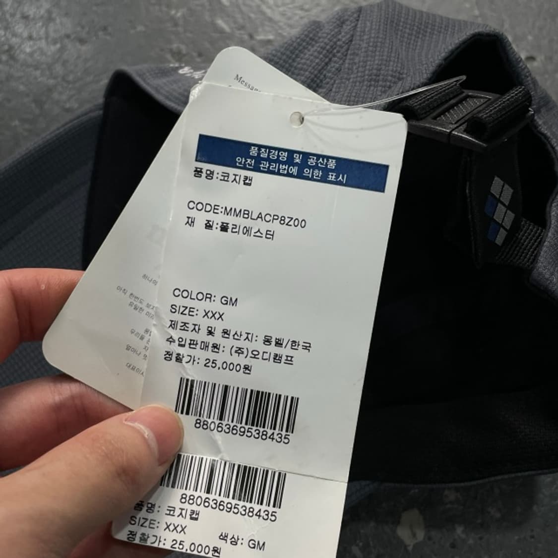 몽벨 캠프캡 새상품  상품이미지3