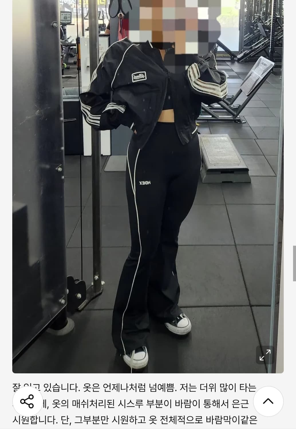 배드블러드 트랙자켓 상품이미지1