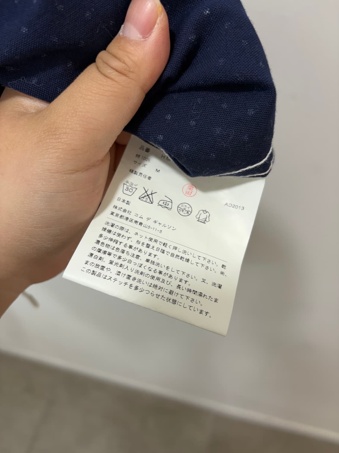 comme des garcons homme 꼼데가르송 도트 땡땡이 후드  상품이미지4