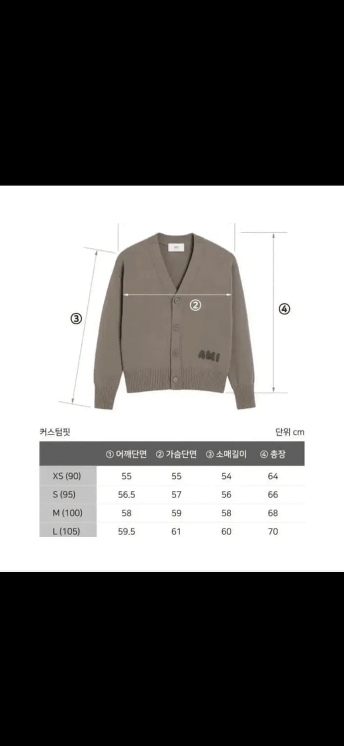 🔥[새상품/QR정품]🔥아미 크로셰 로고 울 가디건 2 color 상품이미지9