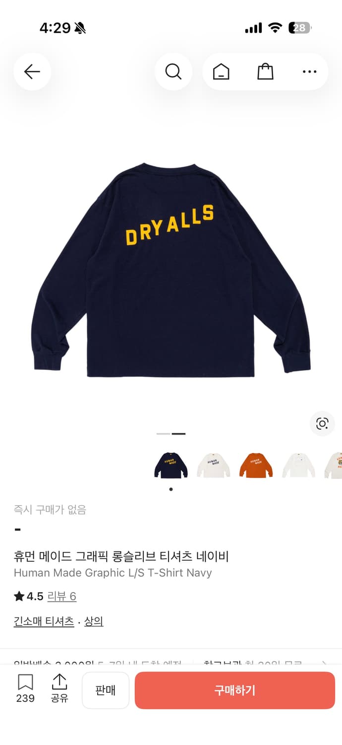 휴먼메이드 롱슬리브 네이비 XL 상품이미지2