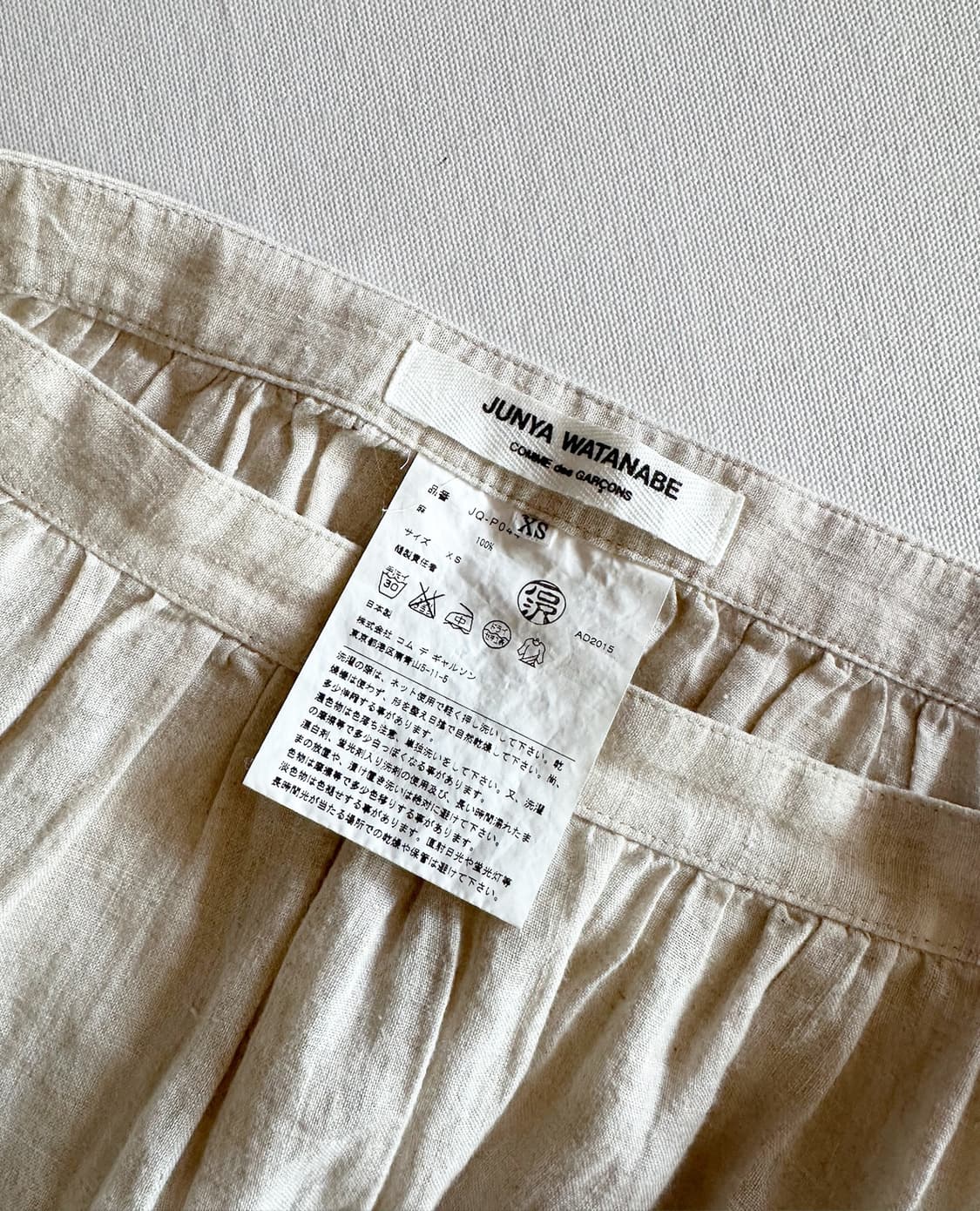 JUNYA WATANABE sarouel linen pants 상품이미지10
