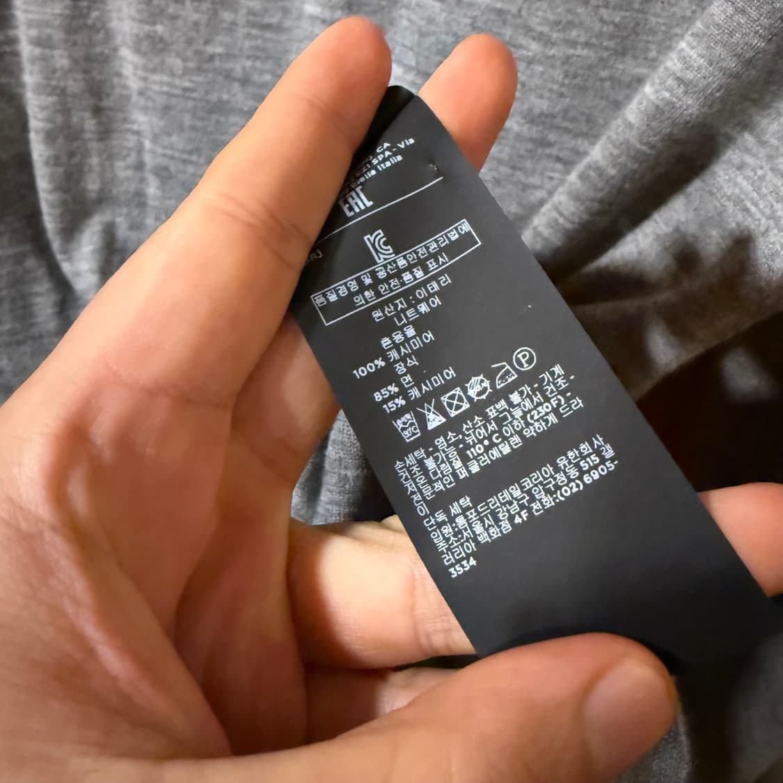 톰포드 캐시미어 100% 헨리넥 니트 셔츠 판매 합니다. 상품이미지5