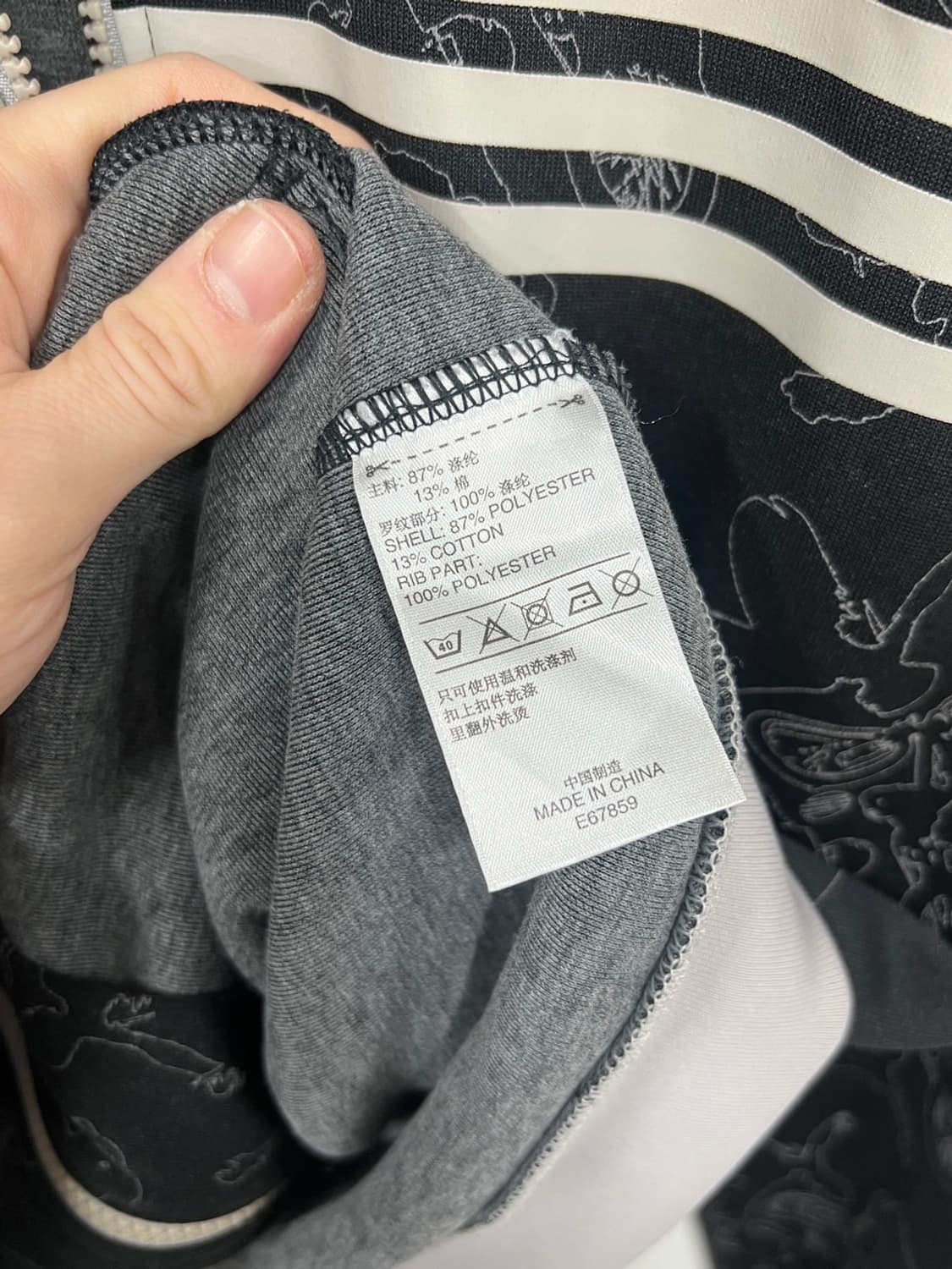 아디다스 Y2K 빈티지 그래픽 트랙 집업 져지 상품이미지5