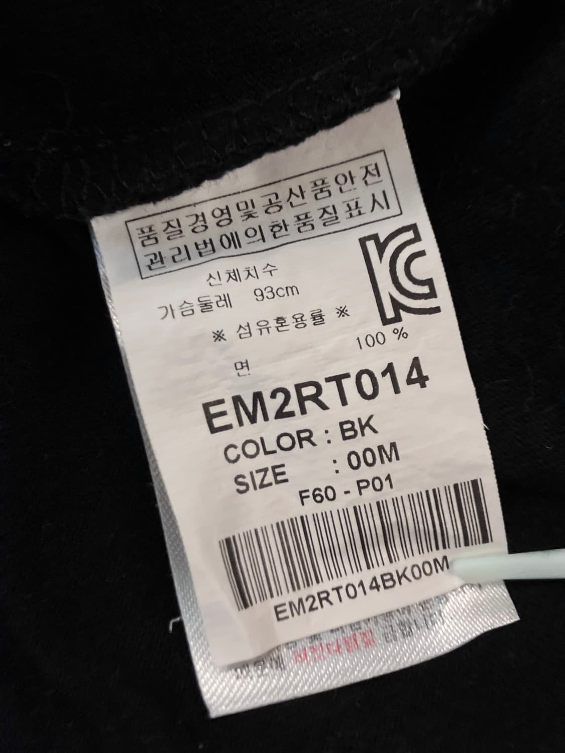 에비수 프린팅 반팔 티셔츠 블랙 M #csz3874 상품이미지5