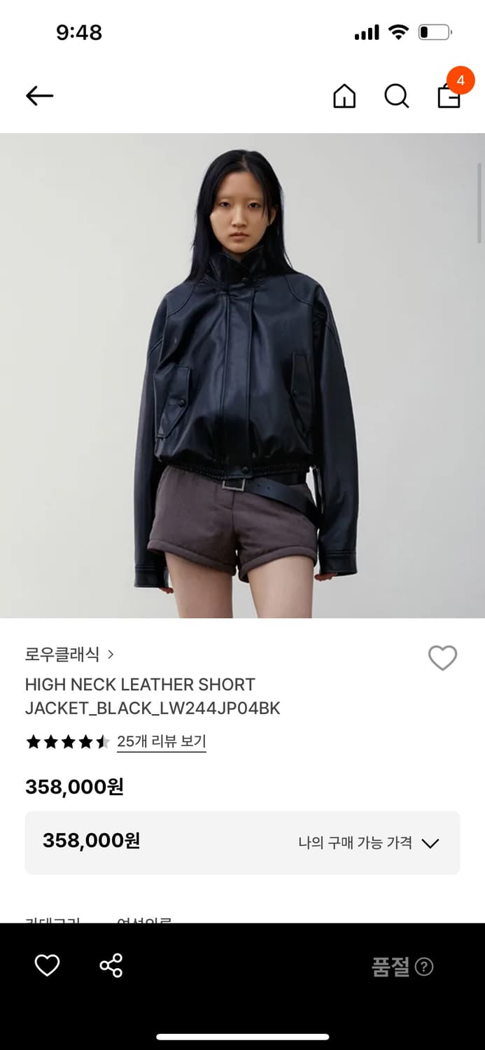 로우클래식 HIGH NECK LEATHER JACKET BLACK 상품이미지1