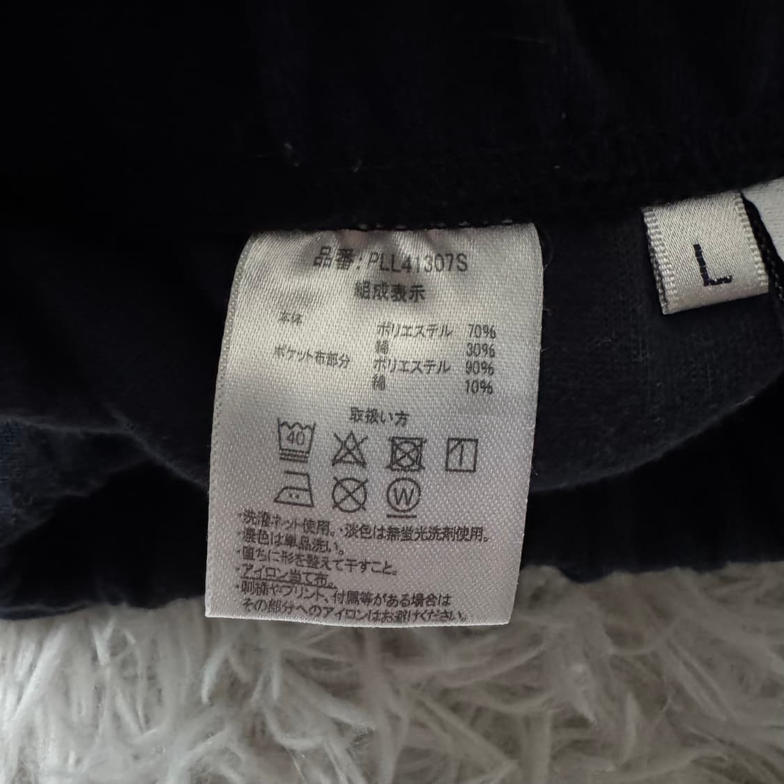 US POLO 일본빈티지 롱 치마 폴로 스커트 유에스폴로에센 L 28 상품이미지8