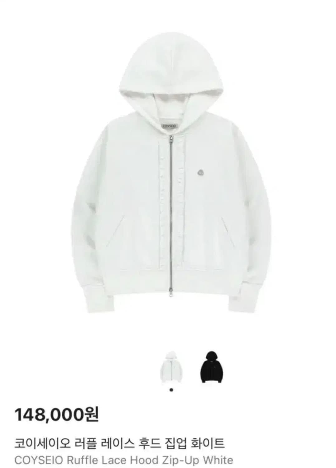 코이세이오 러플 후드집업 상품이미지1