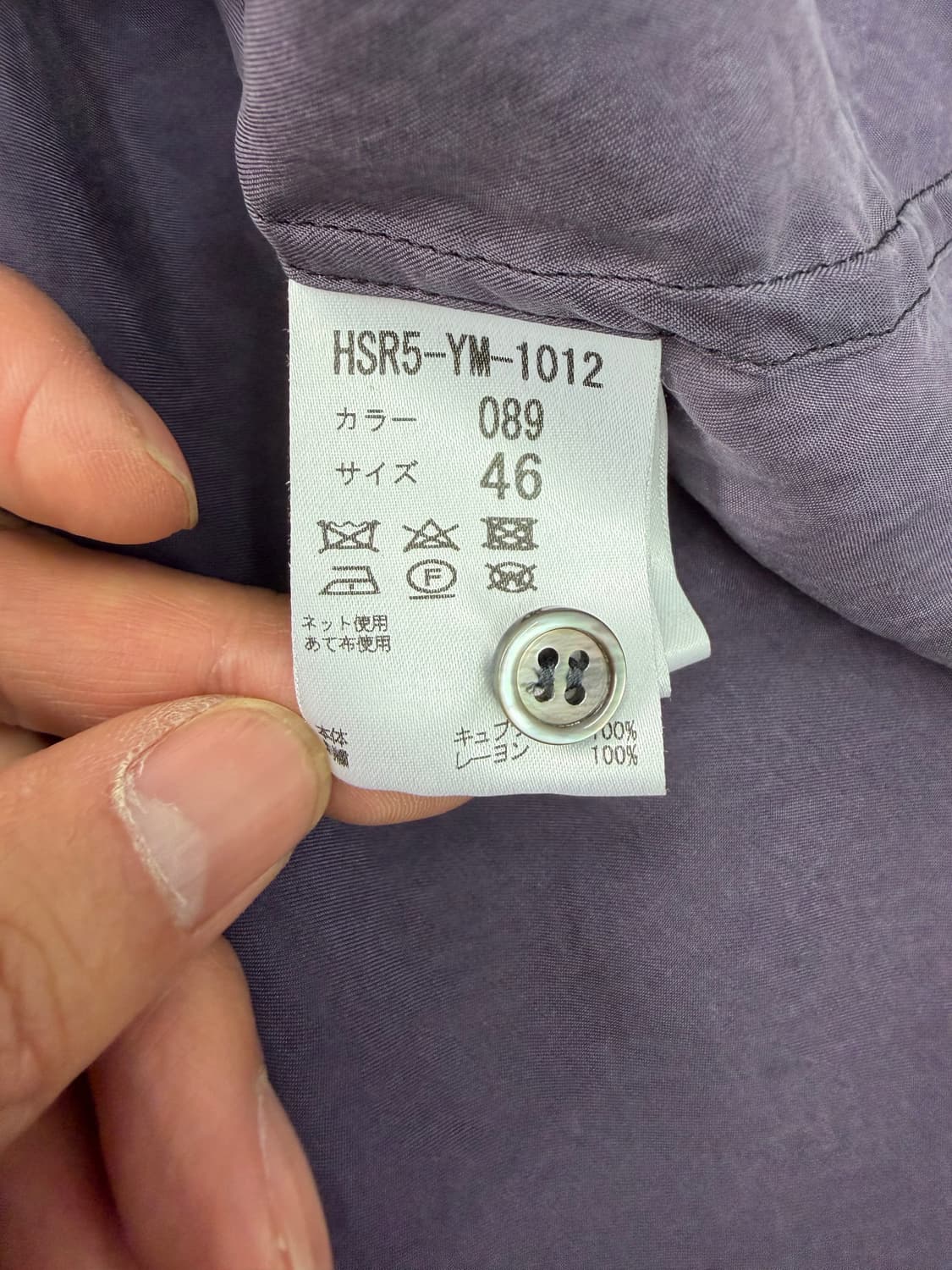 정품) 로버트 겔러 루즈핏 헤링본 셔츠 46 상품이미지7