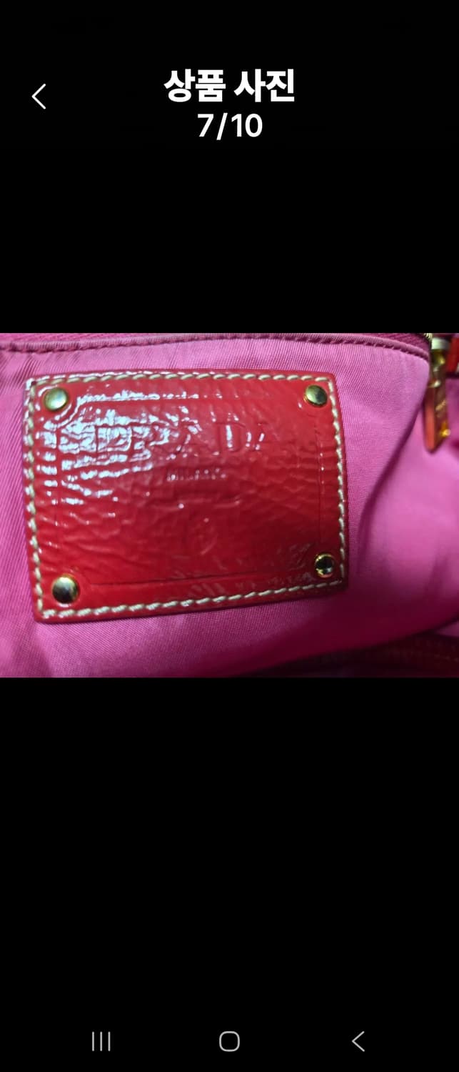 프라다 토드백 상품이미지7