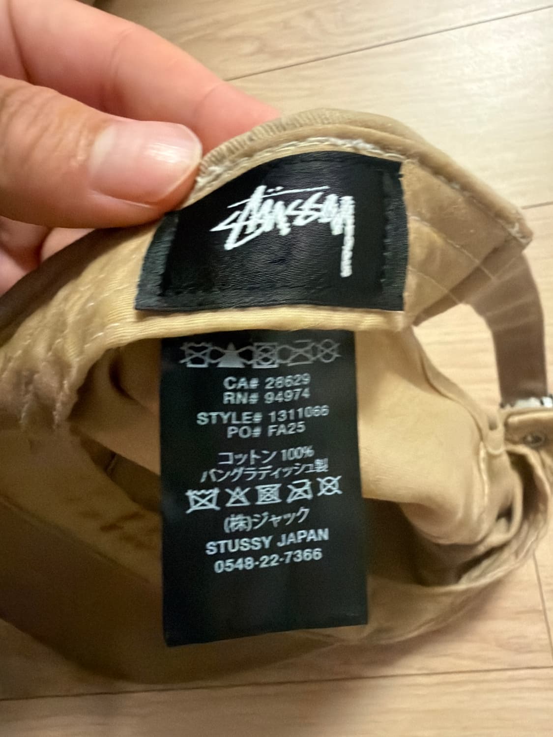 스투시 모자 상품이미지4