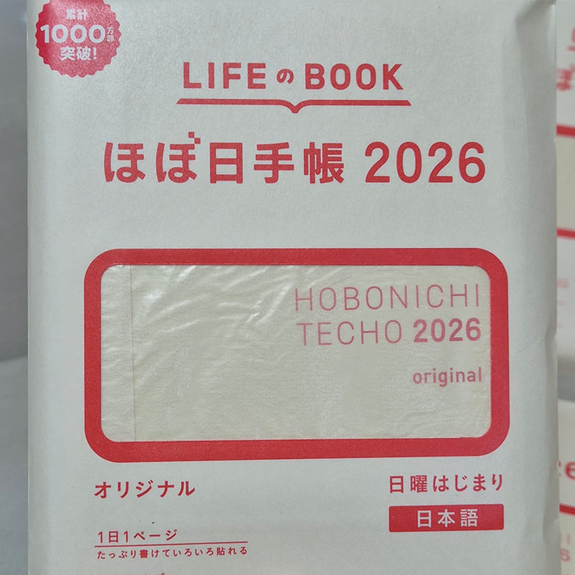 호보니치 2026 테쵸 오리지널 A6 다이어리 1월 시작 상품이미지7