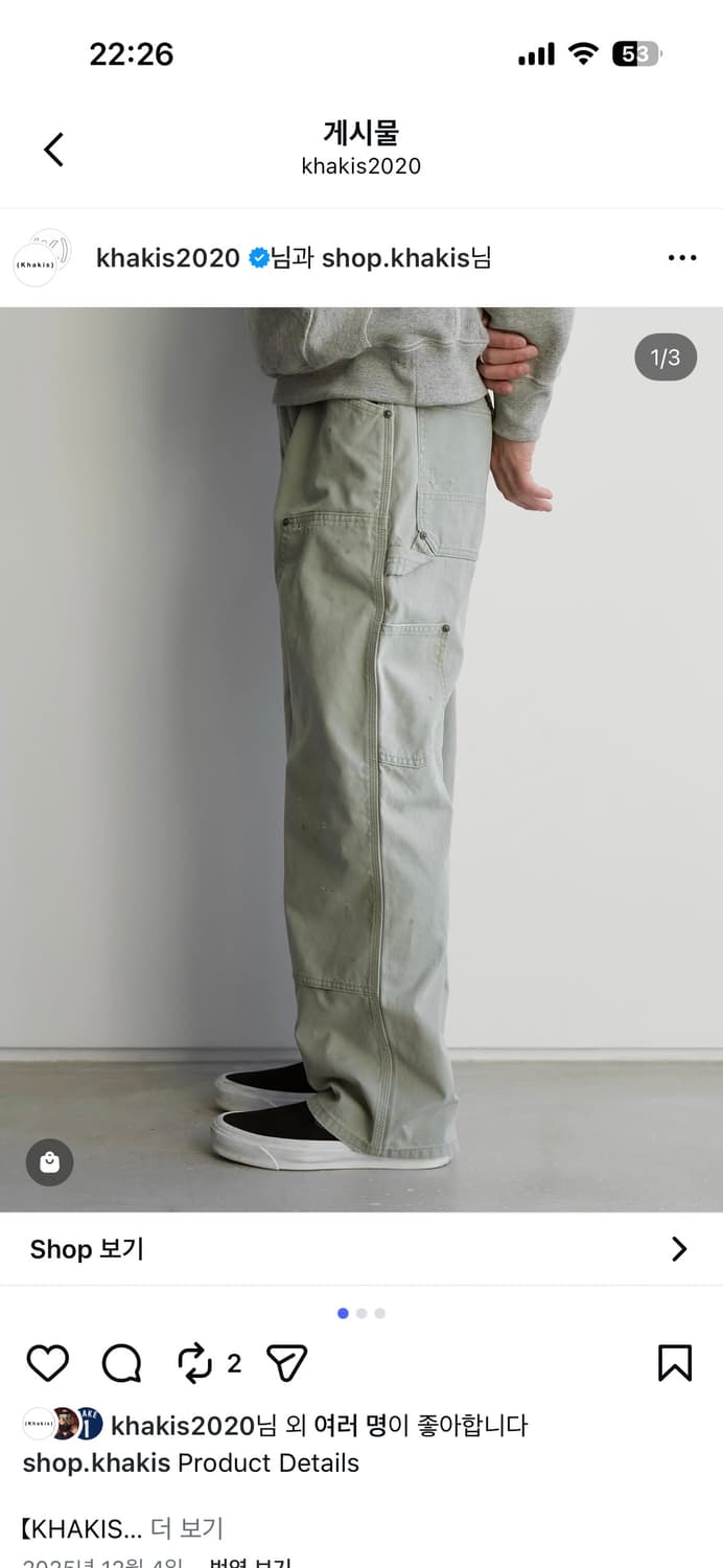 카키스 워시드 카펜터 팬츠 그레이 L 상품이미지1