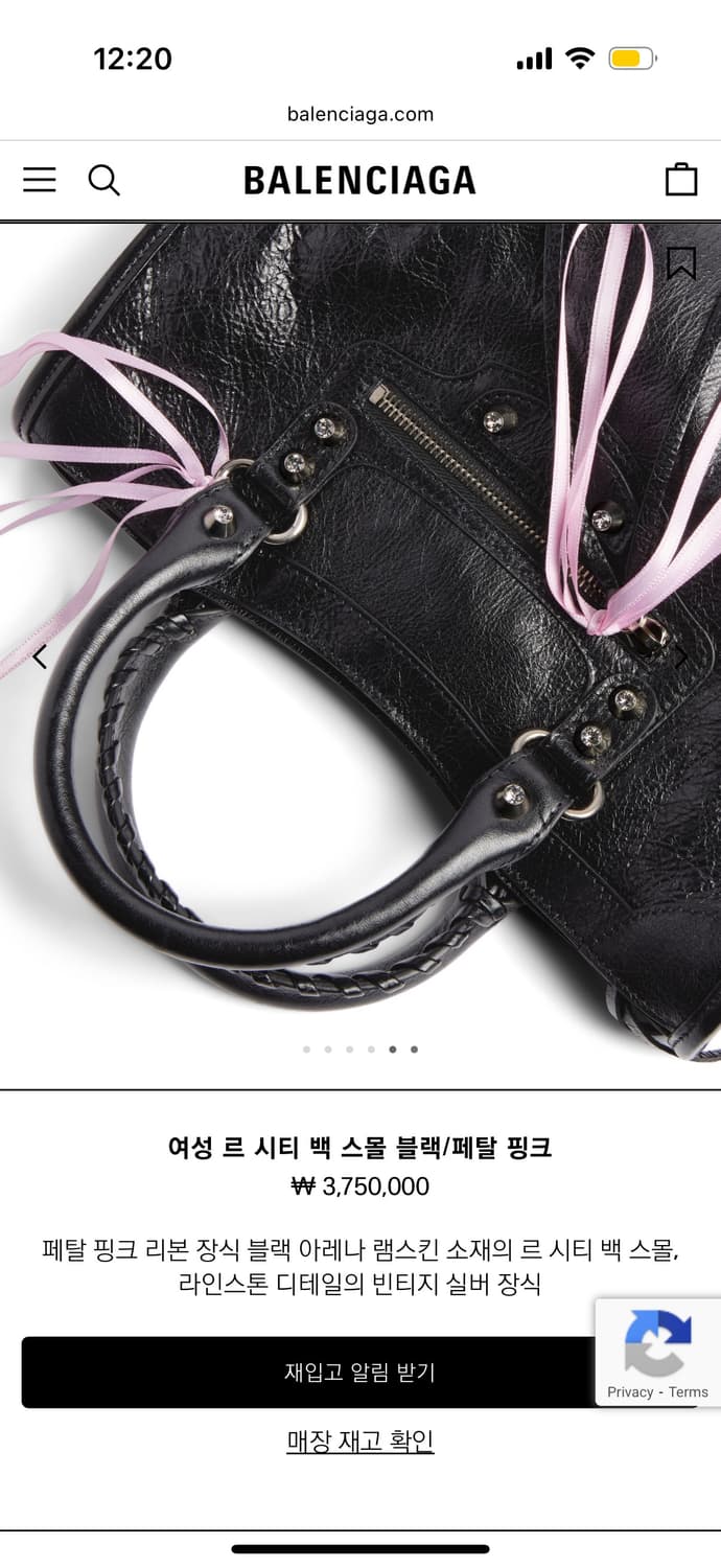 발렌시아가 르 시티 스몰 블랙/페탈 핑크 상품이미지6