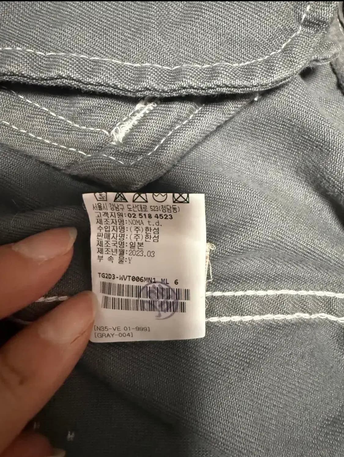 NOMA t.d. 워크 베스트 집업 베스트 상품이미지4