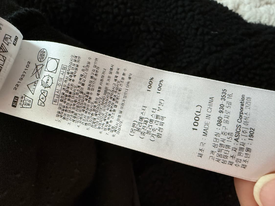 오니츠카타이거 아노락 후리스 L 상품이미지9