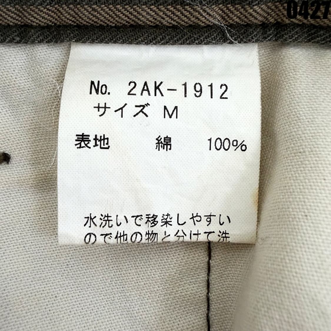 히스테릭 글래머 스트라이프 코튼 미니스커트 M 0427 상품이미지7