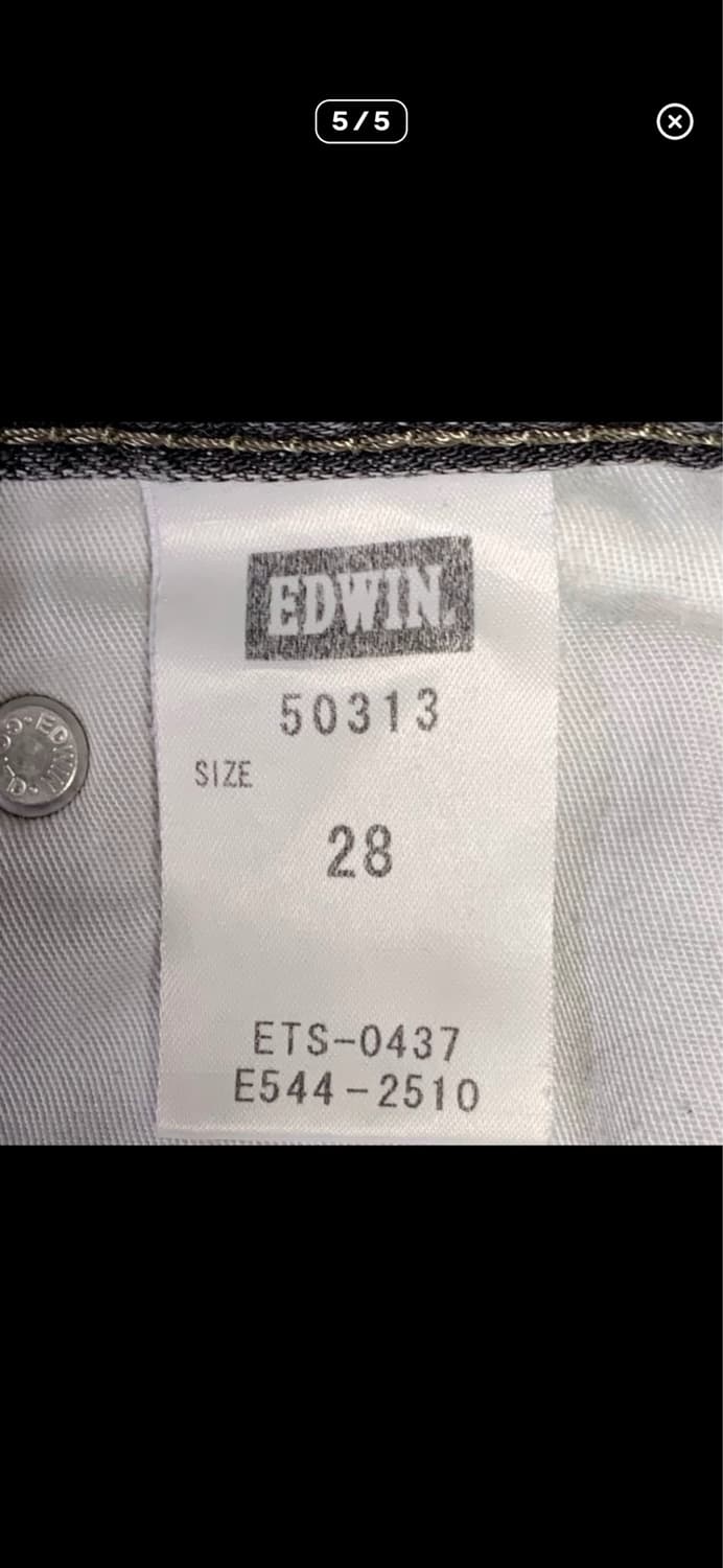 코르티스 맛 edwin 503 데님 팬츠 에드윈 청바지 상품이미지5