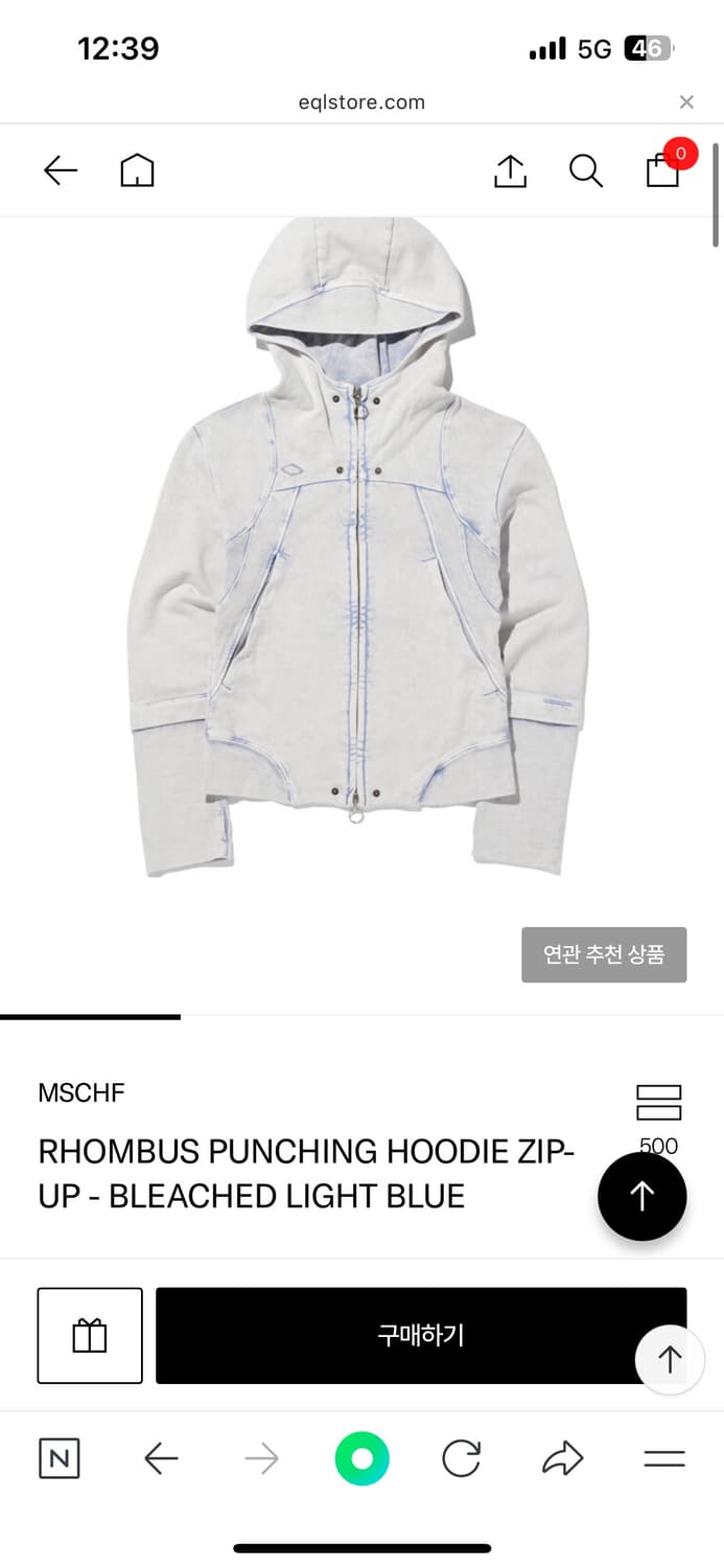 미스치프 펀칭 후드집업 상품이미지1