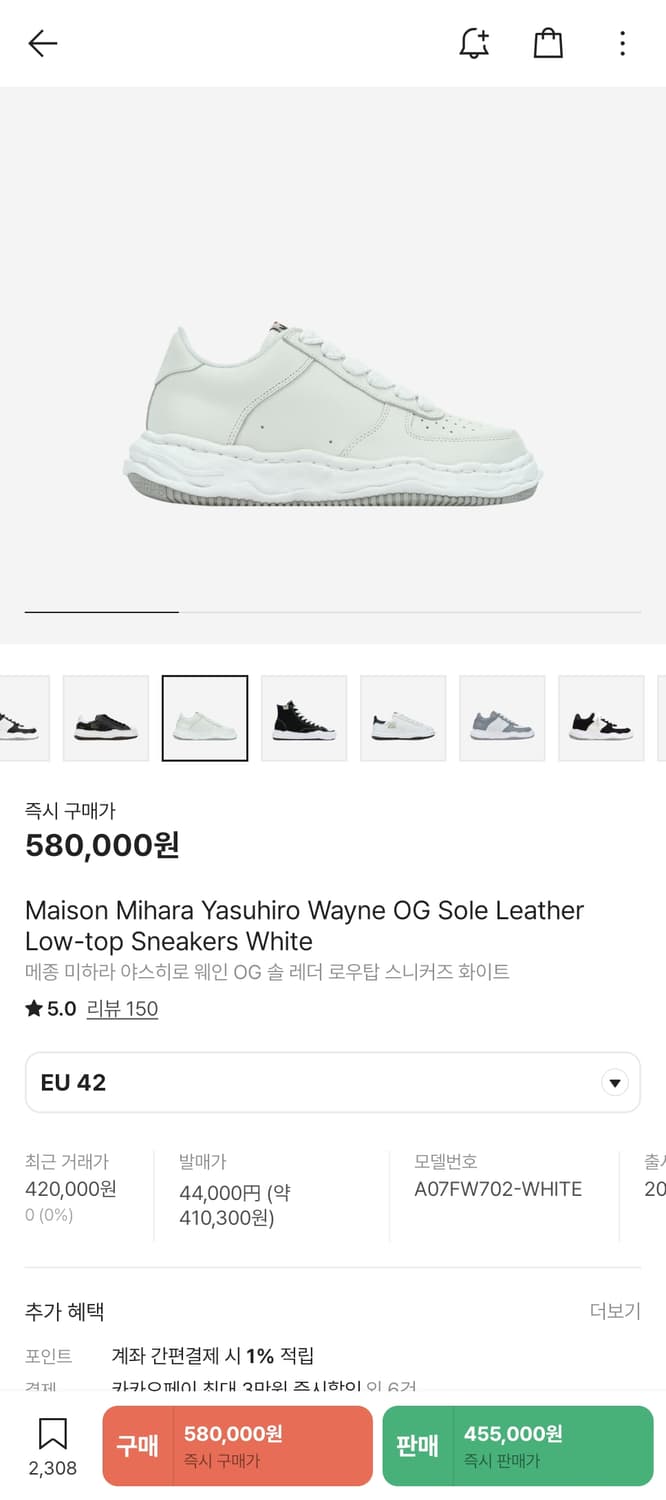 미하라야스히로 웨인og화이트 42 상품이미지8