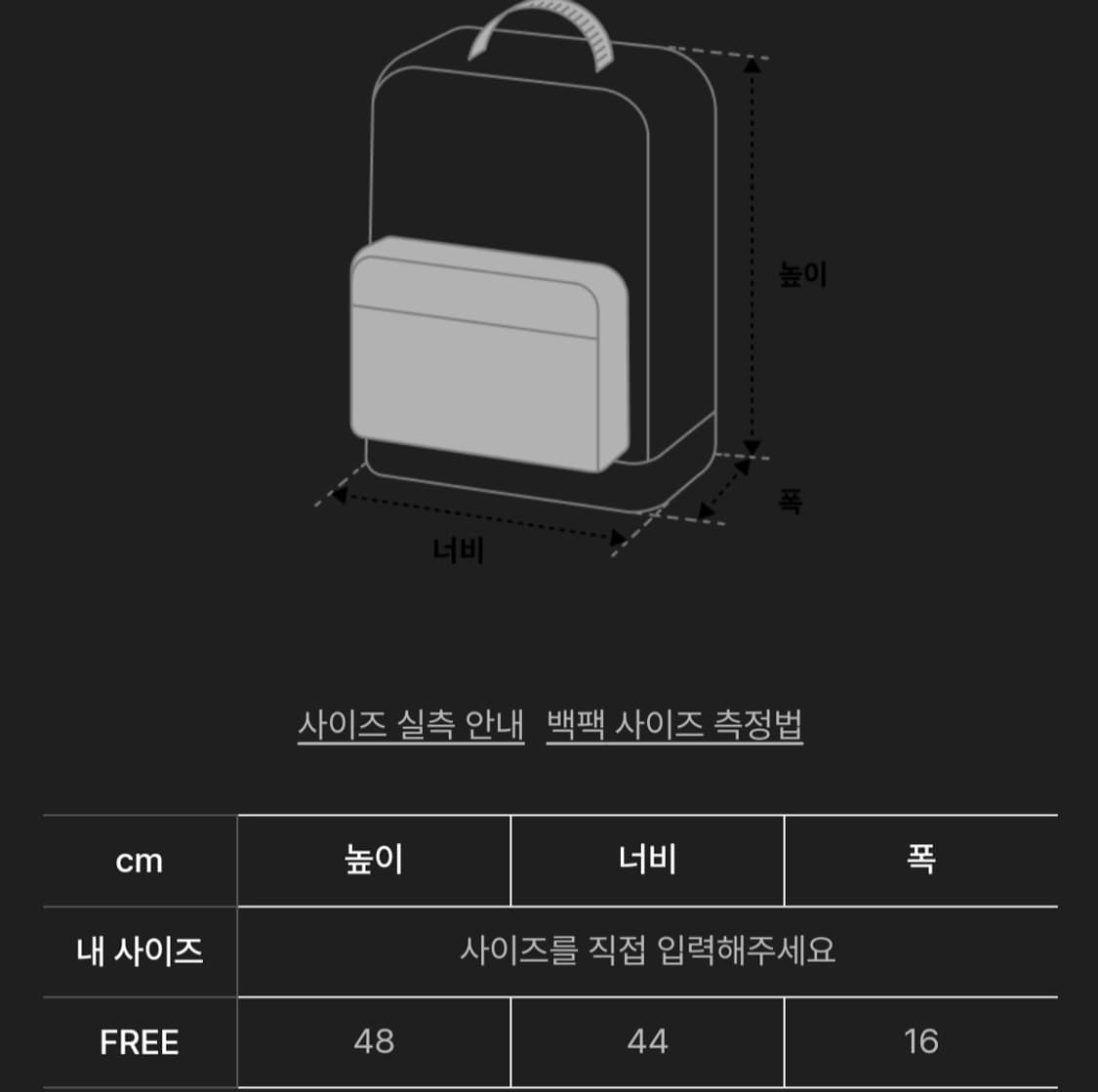 MMLG rucksack 상품이미지6