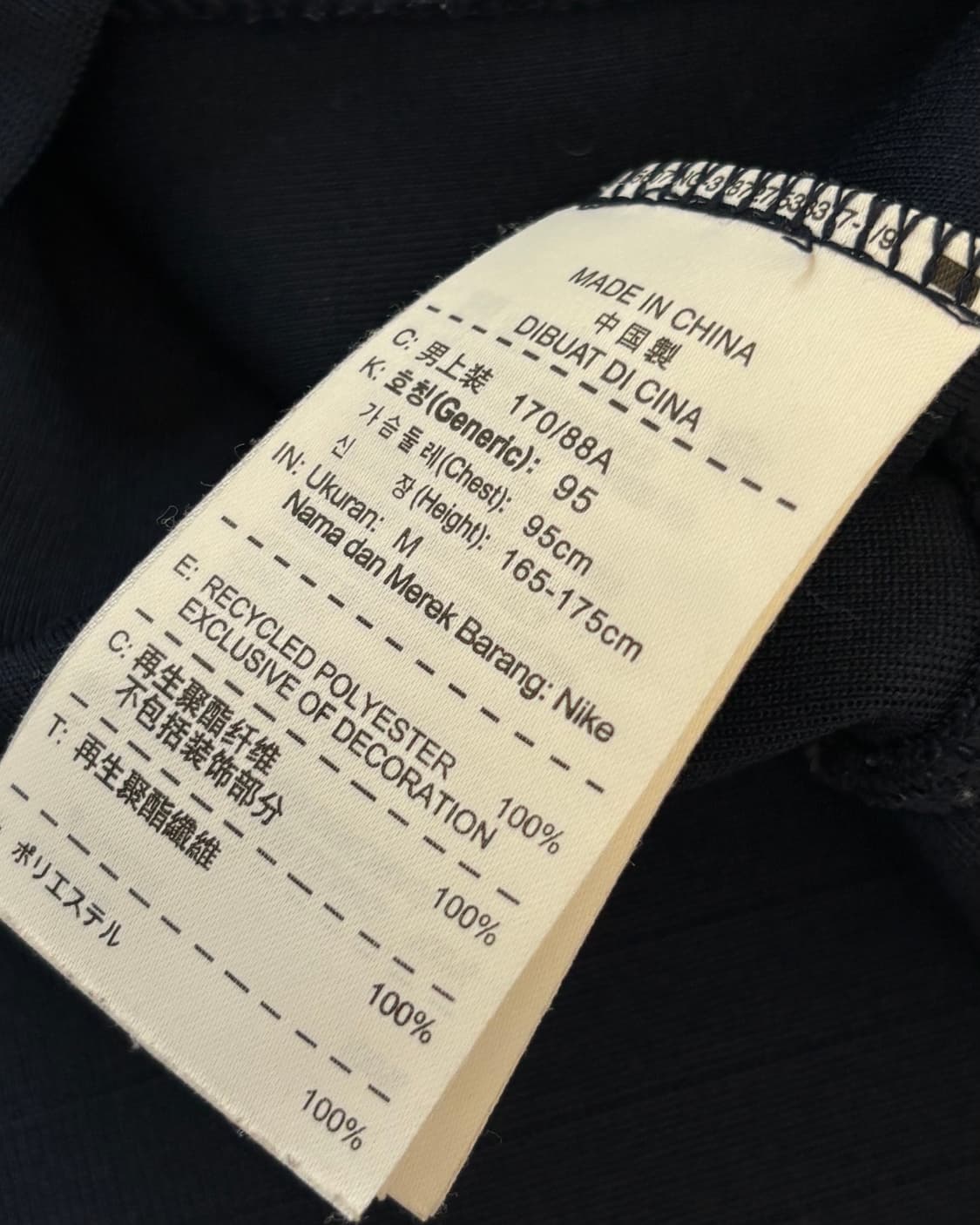 Nike 나이키 스우시 맨시티 네이비컬러 트랙탑 상품이미지5