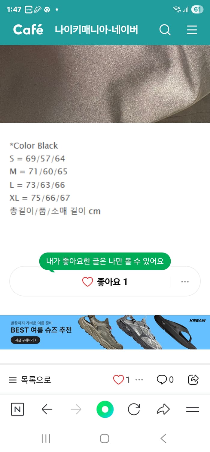 슈프림 노스페이스 레더 눕시 레드 상품이미지10
