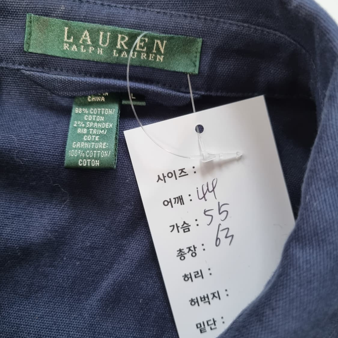 폴로 랄프로렌 파이어맨 크롭 자켓  상품이미지8