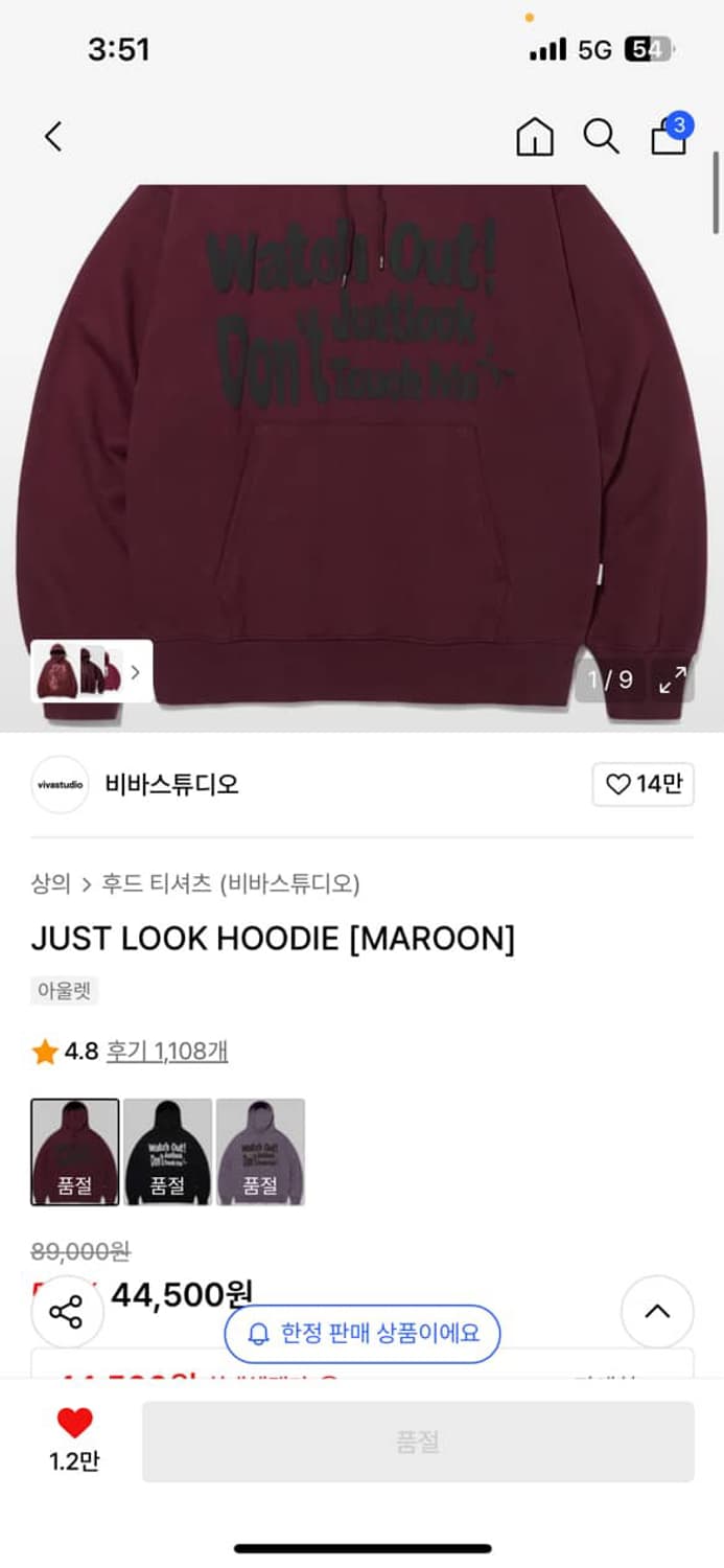 JUST LOOK HOODIE 상품이미지1