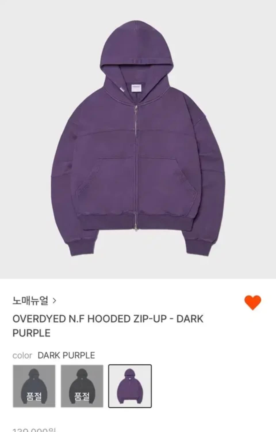 노매뉴얼 다크퍼플 후드집업 L 상품이미지1