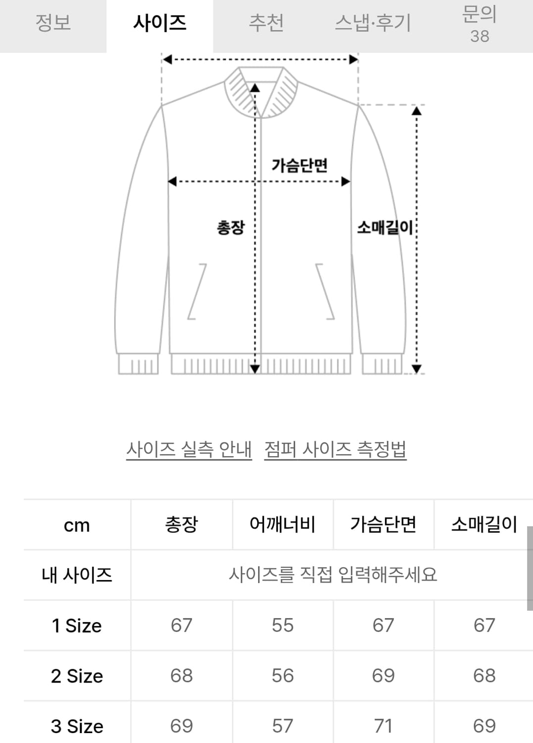 압도 블랙컴뱃 후드집업 3사이즈 새상품  상품이미지4