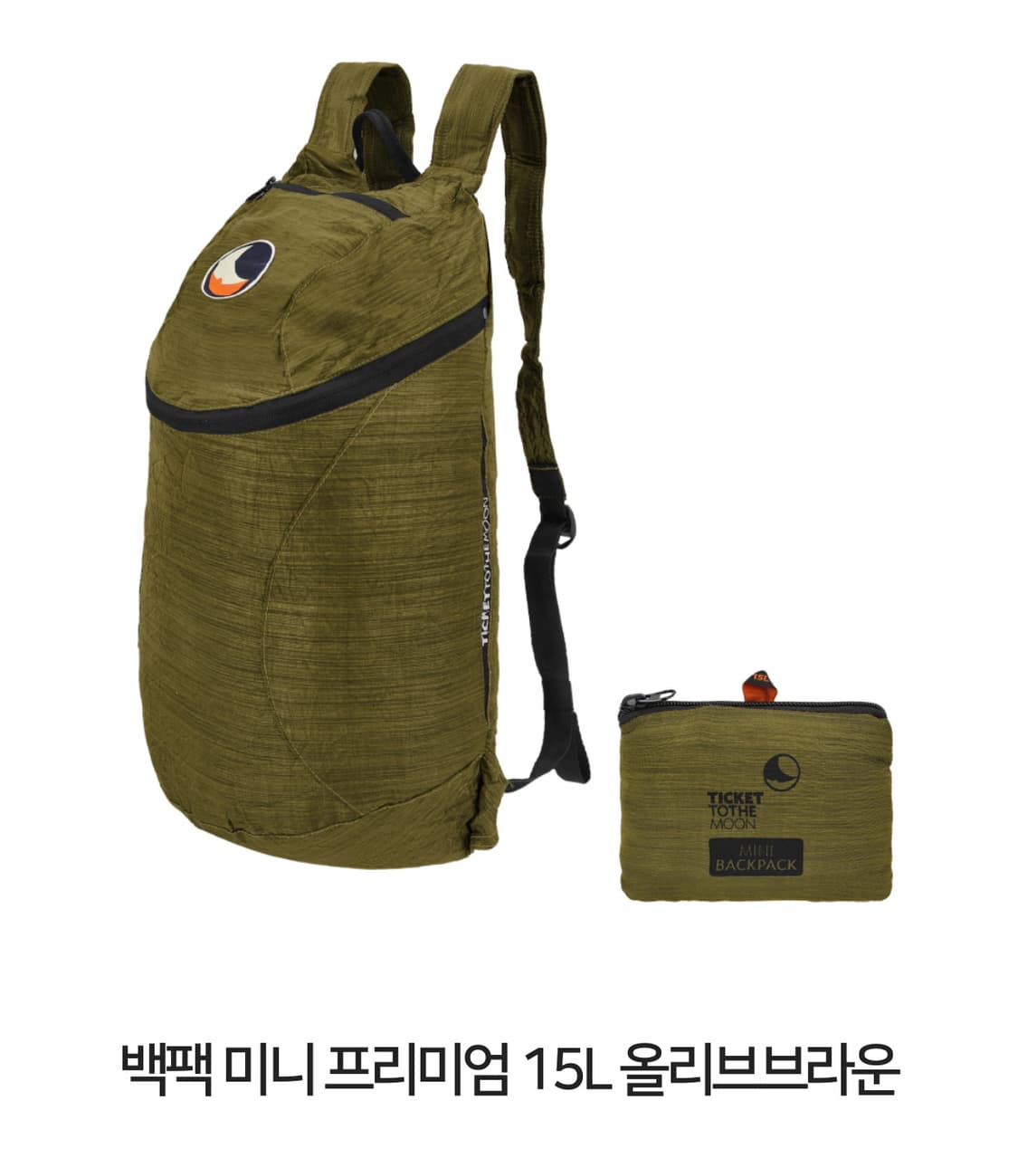 티켓투더문 백팩 15L 올리브브라운 상품이미지1