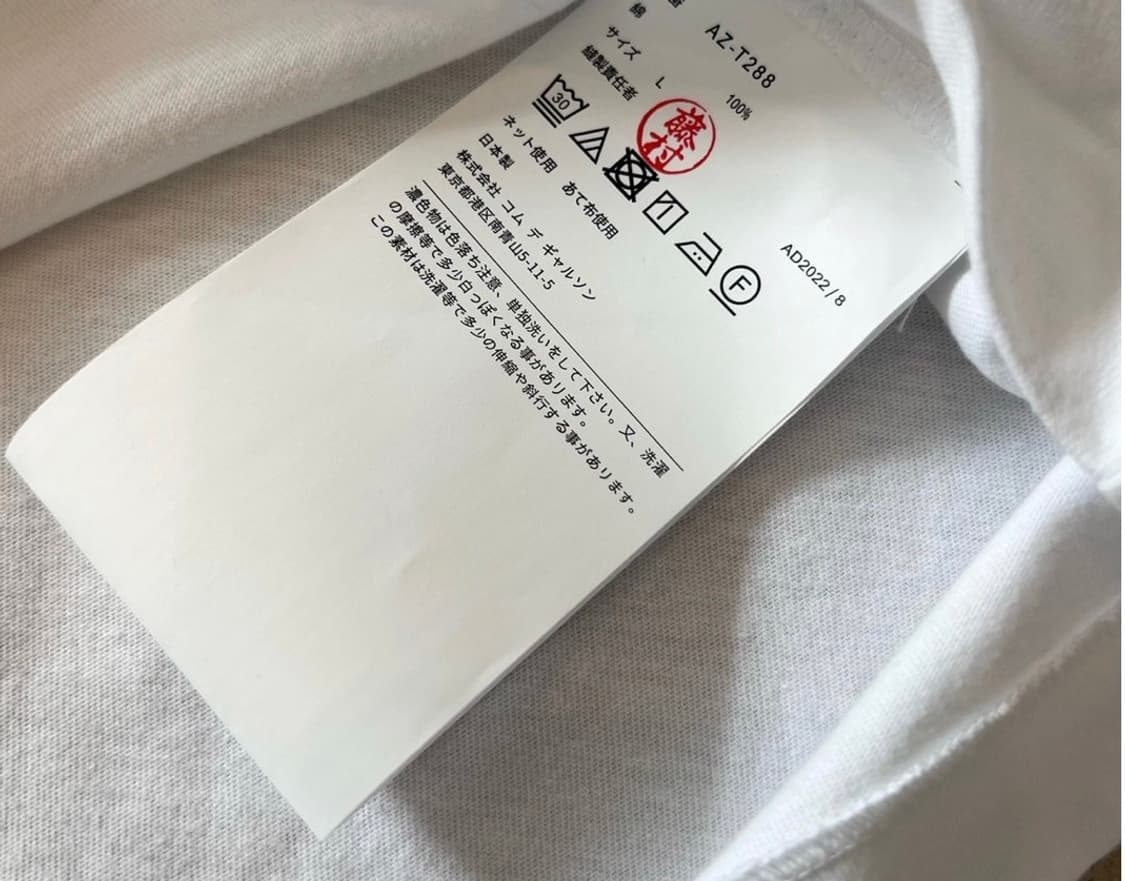 CDG 로고 반팔  상품이미지3