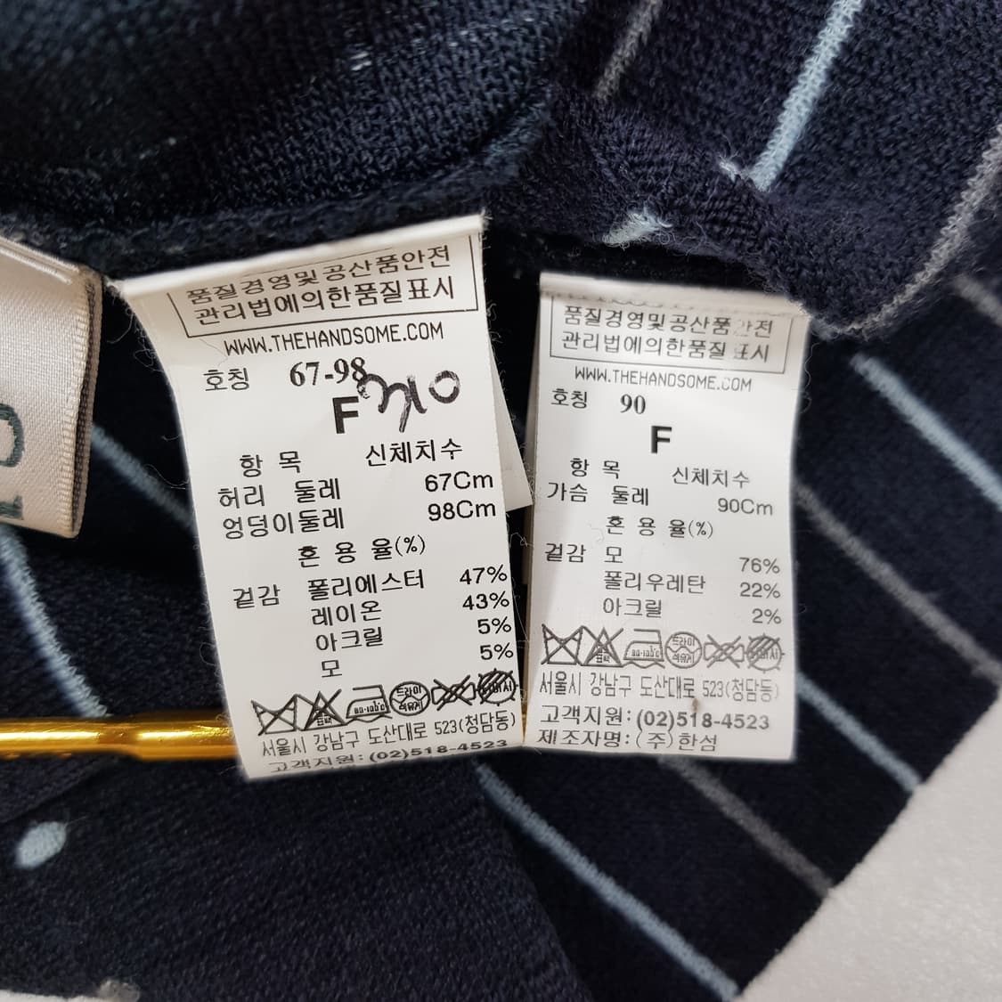 한섬 SJSJ  도트 스트라이프 니트 투피스 세트  F사이즈 상품이미지10