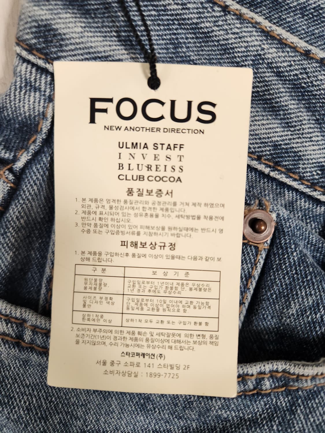 FOCUS 여성 데님 청바지55(s)

택 달린 새 상품 포커스 여성 데 상품이미지3