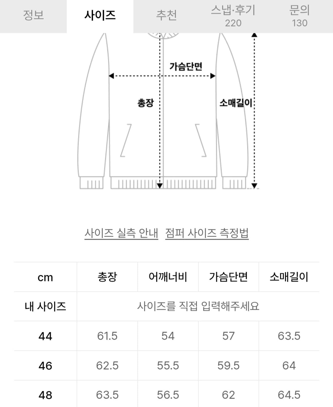 엘무드 스모커 카우하이드 리얼 레더자켓 46 상품이미지5