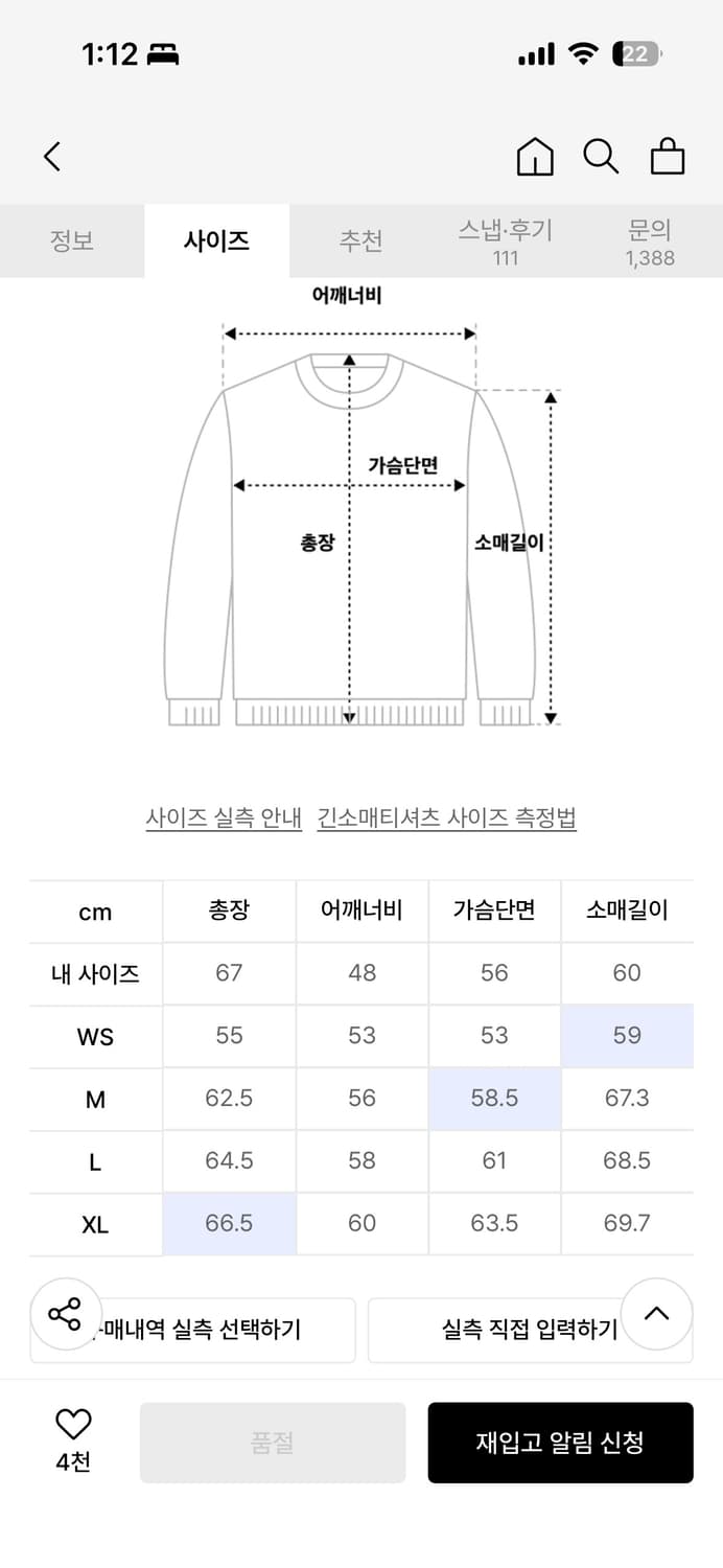 세터 테오 코튼 올 데이 후드 집업 블랙 상품이미지3