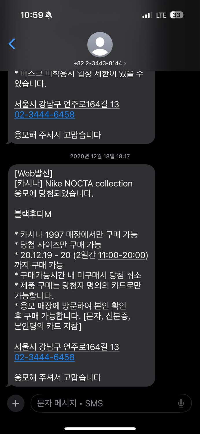 나이키 x 드레이크 녹타 에센셜 후드 블랙 상품이미지6