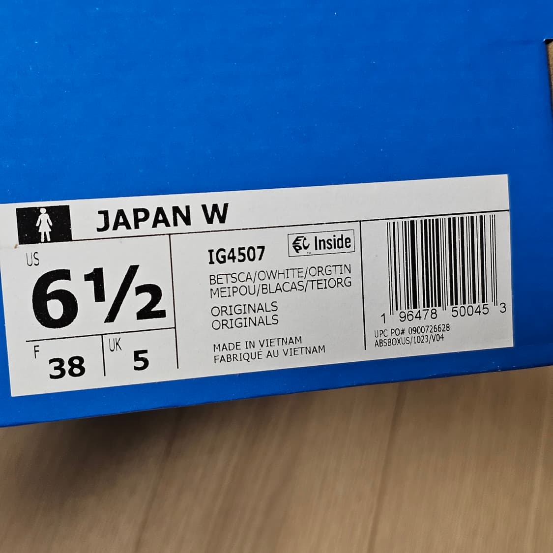 235 새제품) 아디다스 재팬 슈즈 베러 스칼렛 오프 화이트 IG4507 상품이미지9