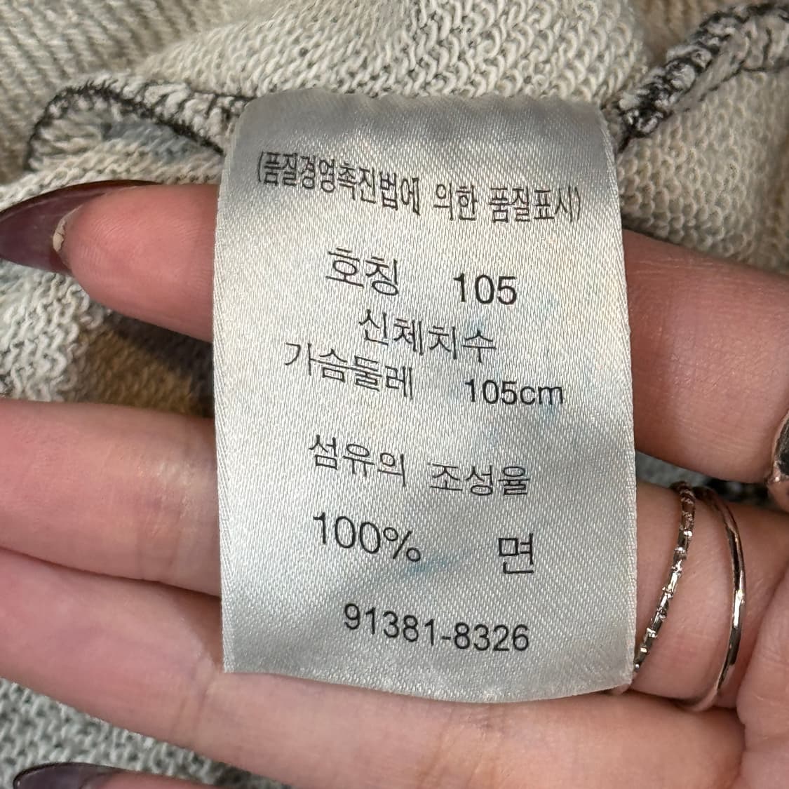 XL) 리바이스 밀리터리 롱 슬리브 긴팔 티셔츠 상품이미지8