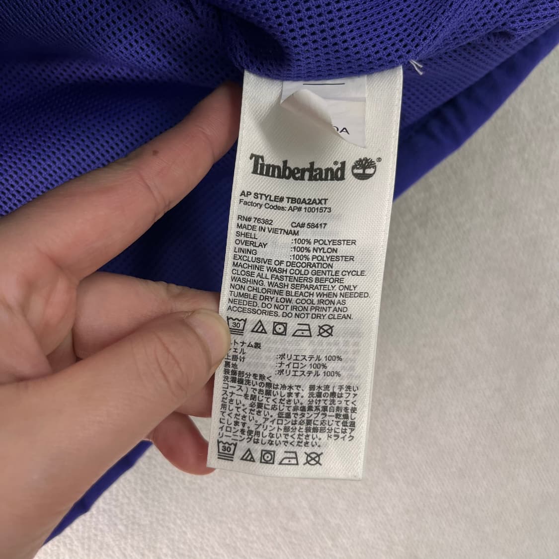 95 팀버랜드 양털 플리즈 집업 상품이미지5