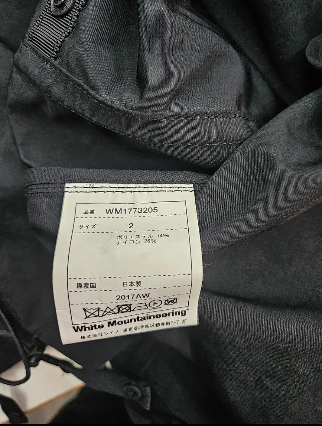 화이트 마운티니어링 코트 2 사이즈 상품이미지8