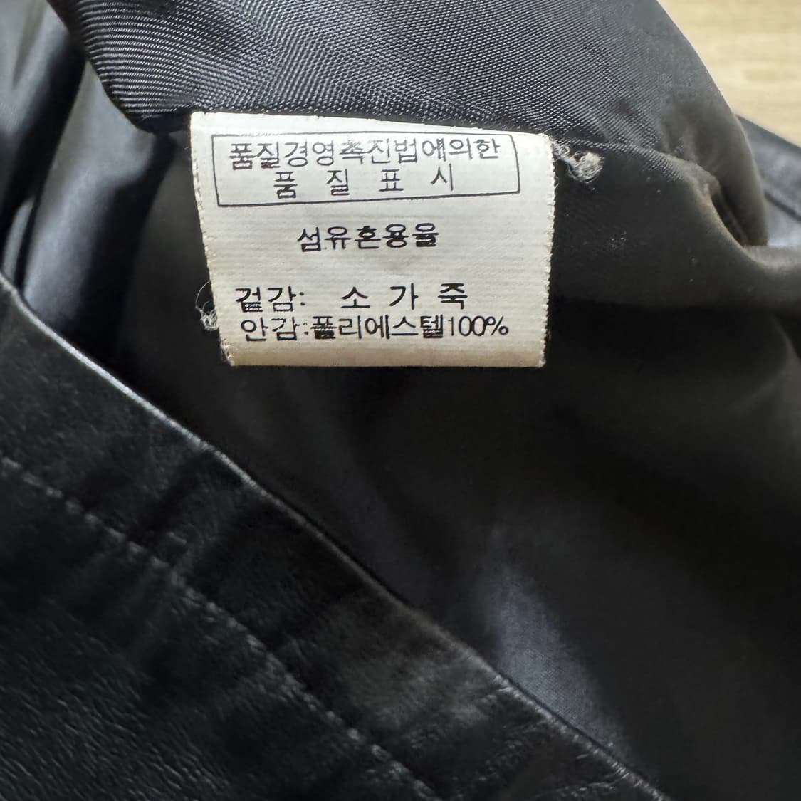 빈티지 소가죽 자켓 상품이미지5