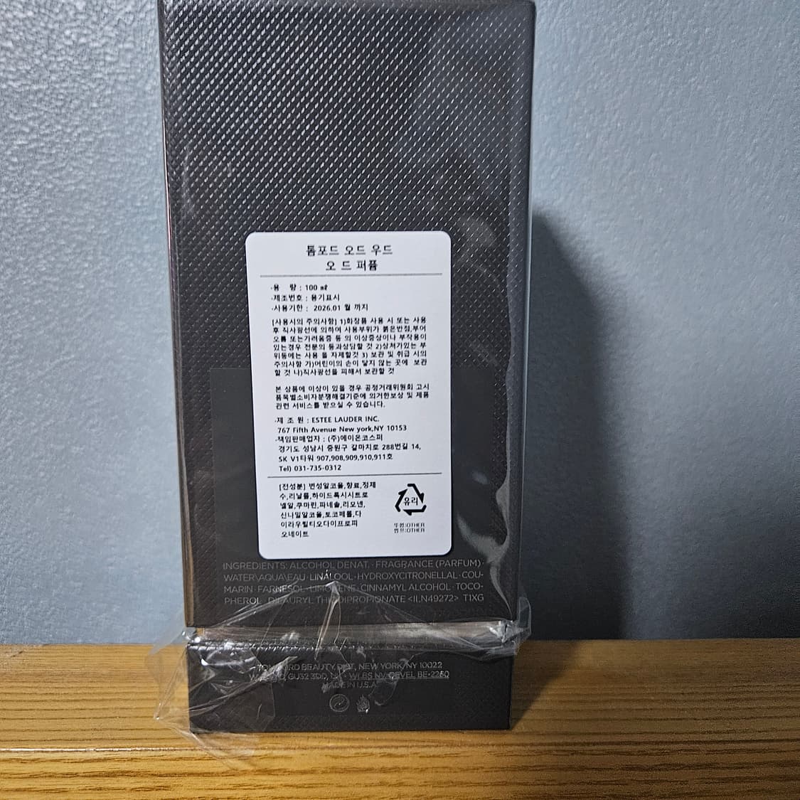 톰포드 오드우드 100ml 상품이미지5
