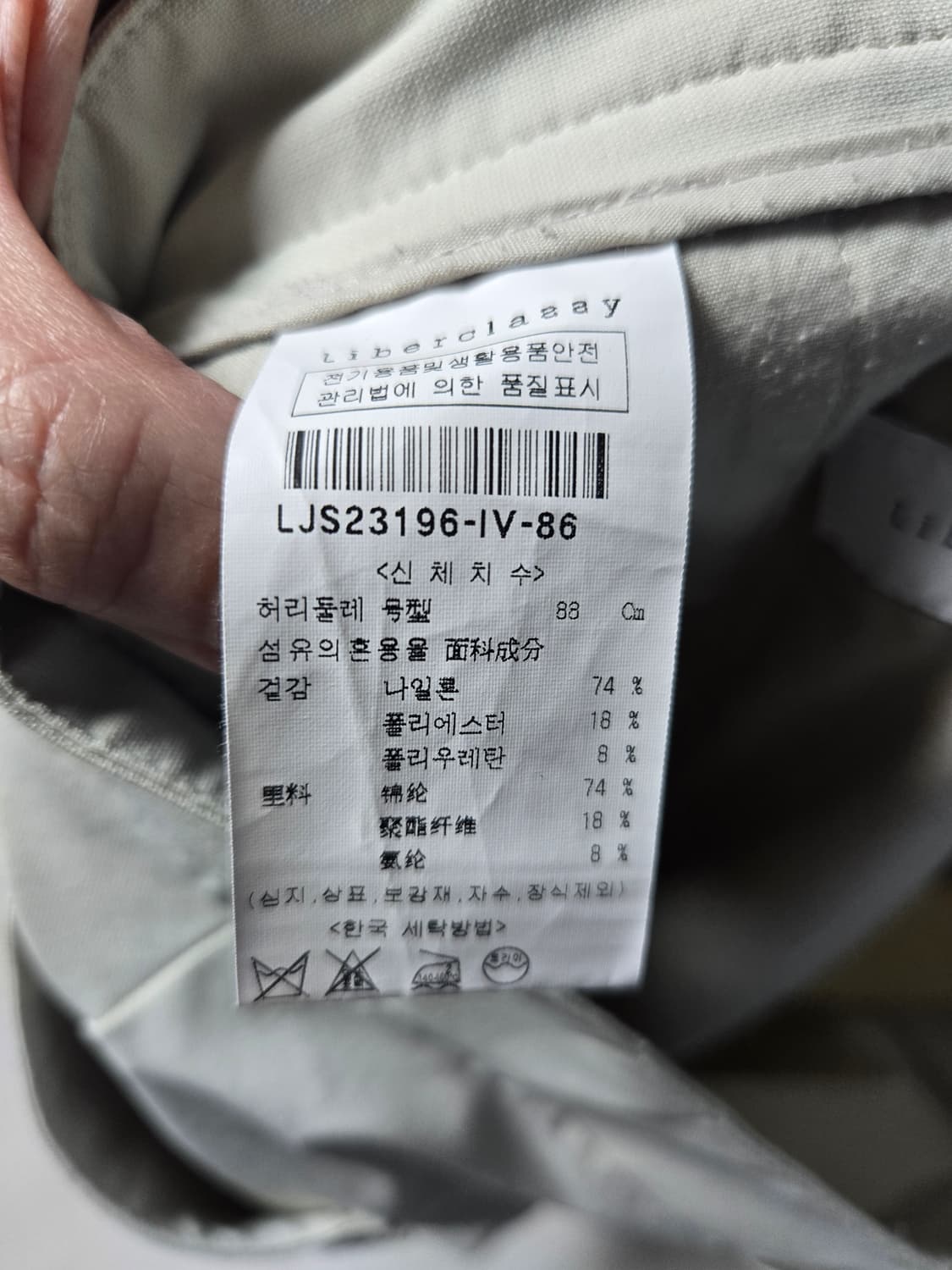 리버클래시 기능성 남성 바지 33~34 상품이미지6