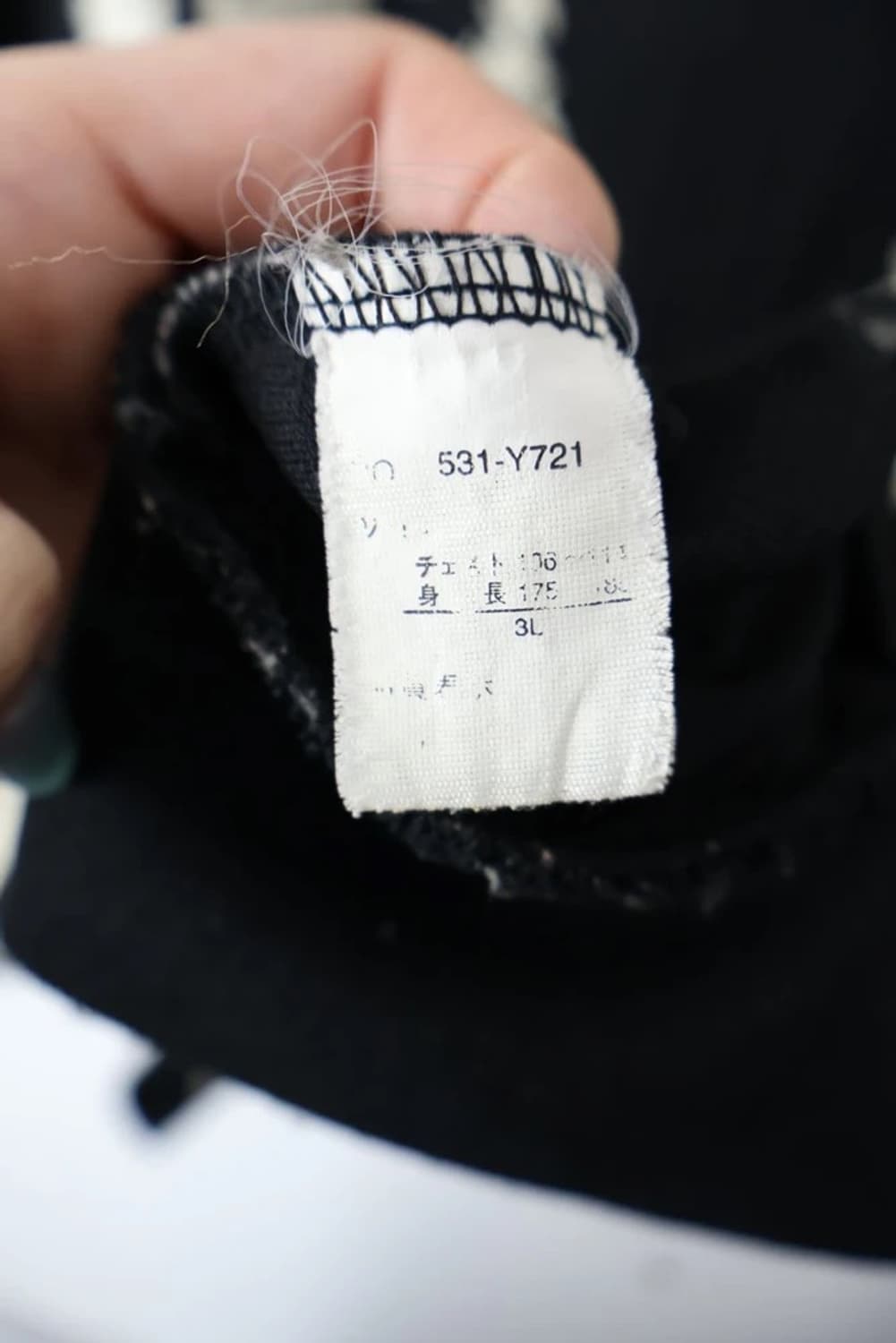 Center Please Skull Track Jacket 상품이미지9