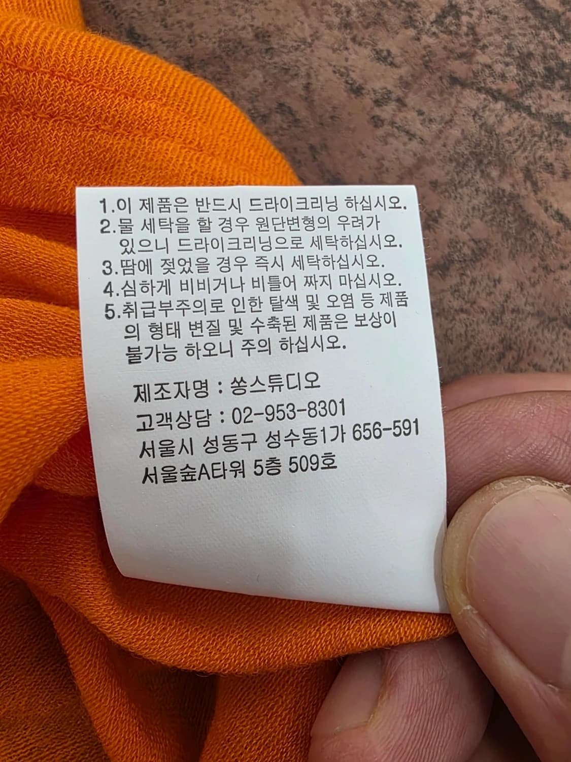 쏭스튜디오 브이넥 시어 반팔티 니트 상품이미지8
