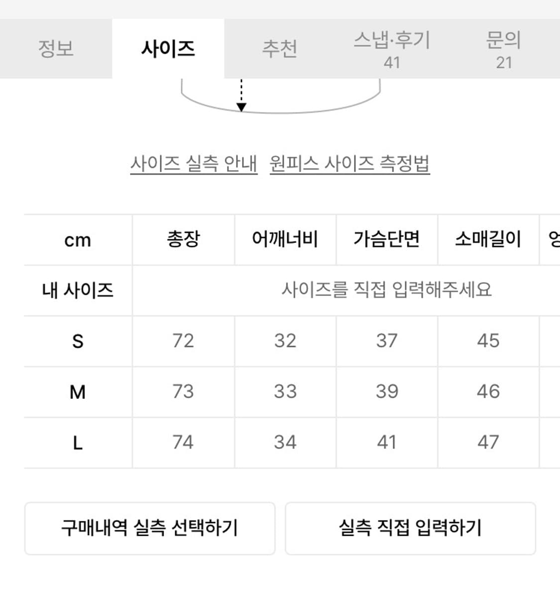 글로니 3/4 G COMFORT DRESS(STRIPE) 상품이미지5