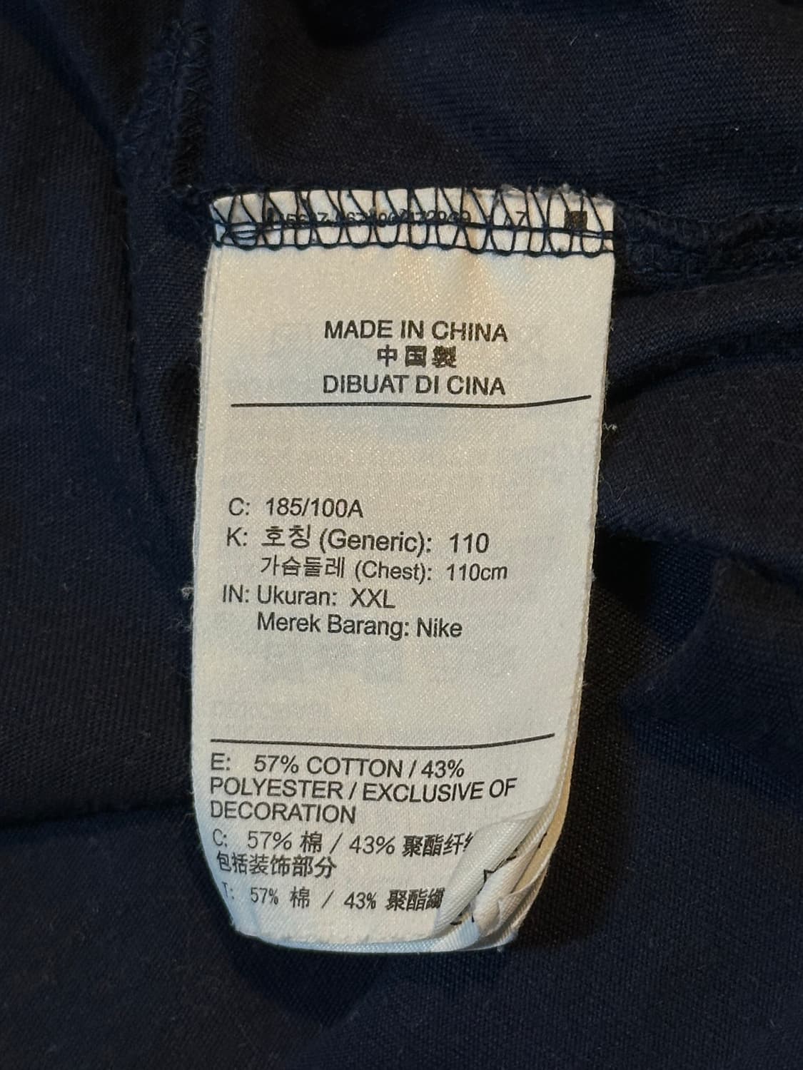나이키 NIKE 드라이핏 USA 성조기 반팔 티셔츠 네이비 상품이미지8